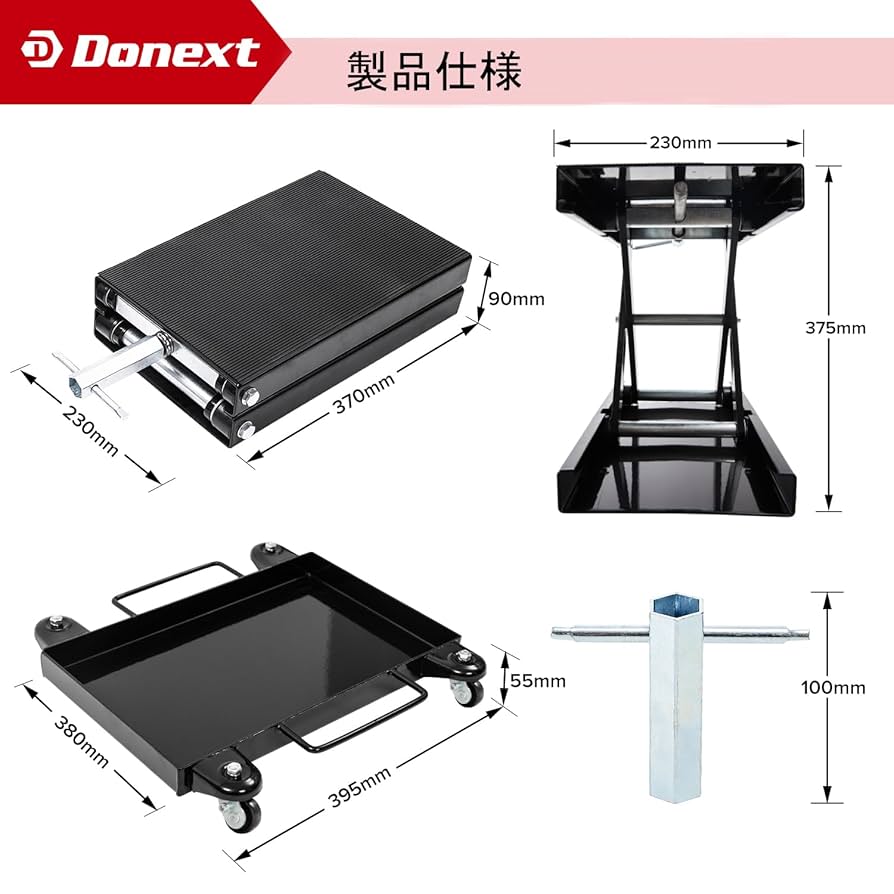 Amazon.co.jp: Donext バイクジャッキ バイクリフト リフト